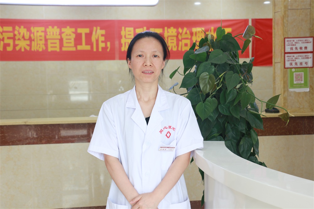 王培素